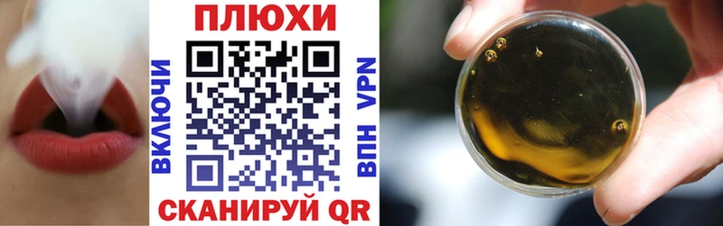 Продажа наркотиков Белокуриха ГАШИШ Кокаин Codein Каннабис МЕФ