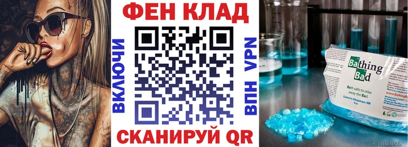 АМФ VHQ  дарнет шоп  дарк нет наркотические препараты  Белокуриха 