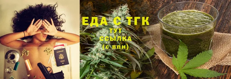 продажа наркотиков  Белокуриха  mega сайт  Canna-Cookies конопля 