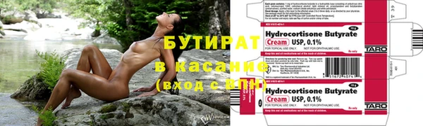крисы Яровое