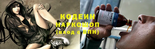 герыч Армянск