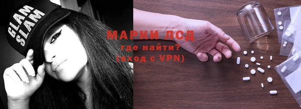 метамфетамин Арсеньев