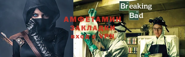герыч Армянск
