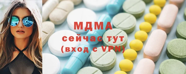 ECSTASY Аркадак