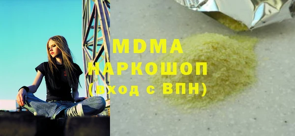 метамфетамин Арсеньев