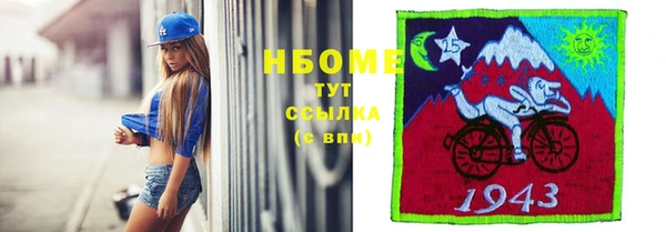 герыч Армянск
