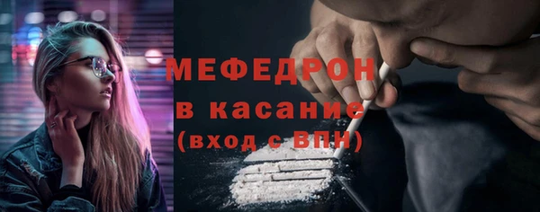 ECSTASY Вязьма