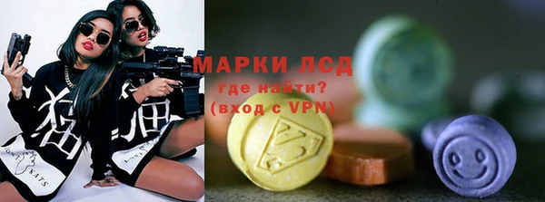 метамфетамин Арсеньев
