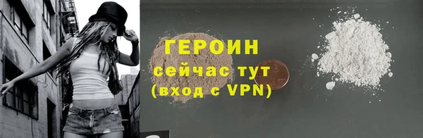 метамфетамин Арсеньев
