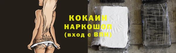 ALPHA-PVP Новочеркасск