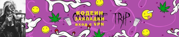 герыч Армянск
