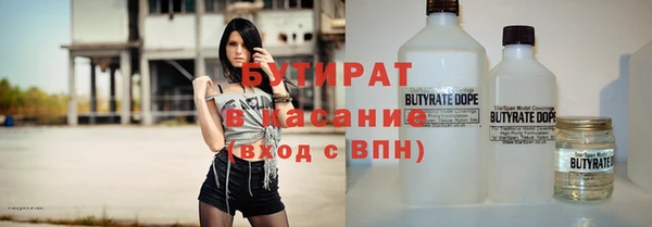 метамфетамин Арсеньев