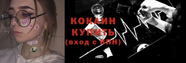 метамфетамин Арсеньев