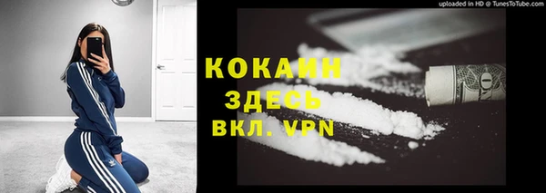 герыч Армянск