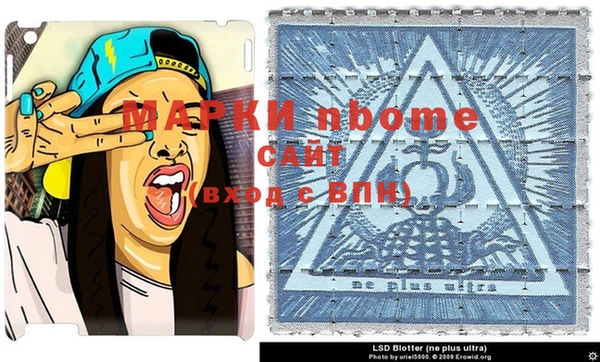 метамфетамин Арсеньев