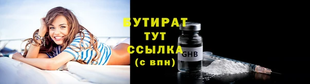 соль ск Янаул