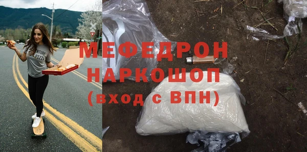 прущие грибы Уссурийск