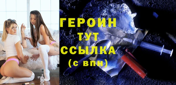 кокаин Волгодонск