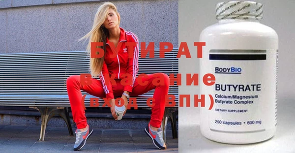 метамфетамин Арсеньев