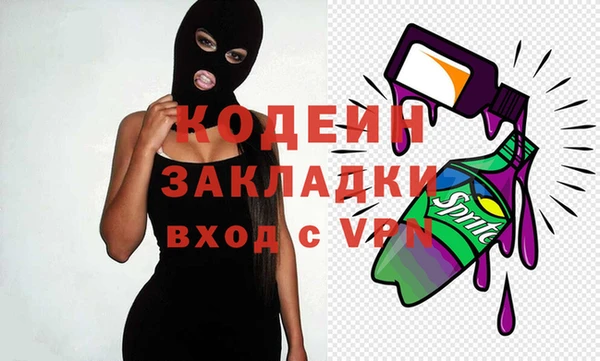 герыч Армянск