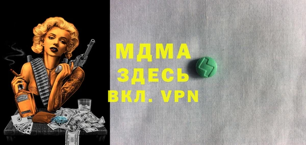 первитин Александровское