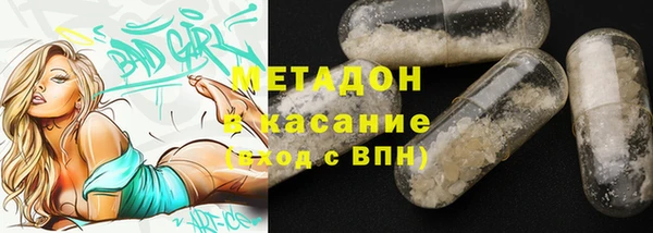 ECSTASY Аркадак