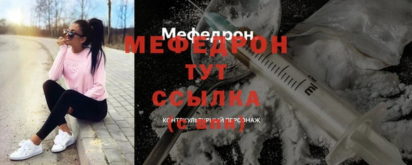 ECSTASY Аркадак