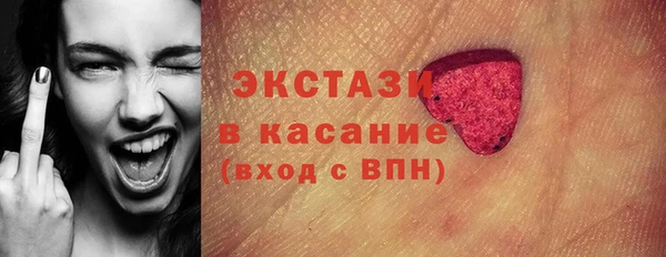 ECSTASY Аркадак