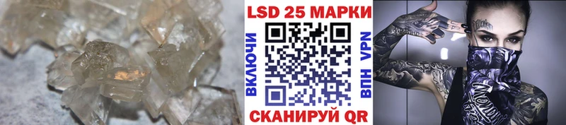 ЛСД экстази ecstasy  kraken сайт  Белокуриха 