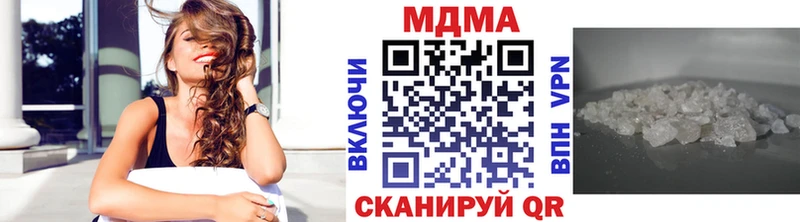 MDMA молли Белокуриха