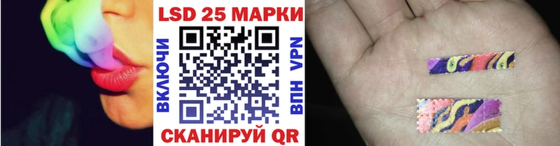 Наркотические марки 1,8мг  Белокуриха 