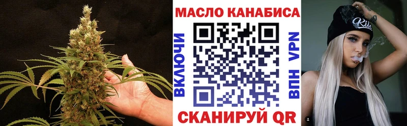 ТГК концентрат  купить наркоту  Белокуриха 