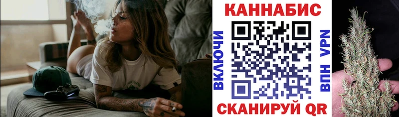 гидра tor  Белокуриха  Бошки марихуана гибрид 